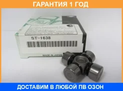 ���������� (������������� ������) GMB / ST1638 �������� 12 ��� ST1638 ����