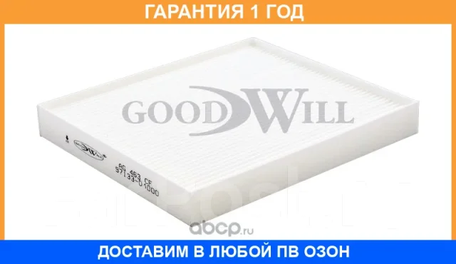 ������ ������ Goodwill / AG463CF AG463CF ����