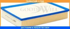 ������ ��������� Goodwill / AG576 �������� 12 ��� AG576 ����