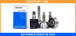���� ������� 29/35 | ����� ����/��� | INKO / 320096 �������� 12 ��� 320096 ����