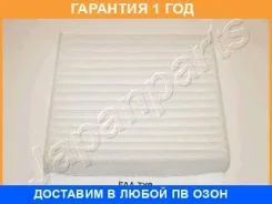 ������ �������� Japanparts / Faaty9 �������� 12 ��� FAATY9 ����