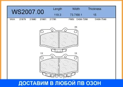 ������� ��������� �������� | ����� | Jeenice / WS200700 WS200700 ����