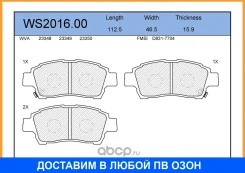������� ��������� �������� | ����� | Jeenice / WS201600 WS201600 ����