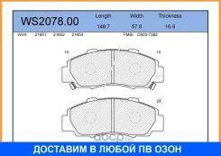 ������� ��������� �������� | ����� | Jeenice / WS207800 WS207800 ����