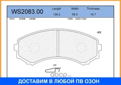 ������� ��������� �������� | ����� | Jeenice / WS208300 WS208300 ����