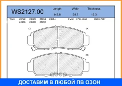 ������� ��������� �������� | ����� | Jeenice / WS212700 WS212700 ����