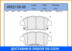 ������� ��������� �������� | ����� | Jeenice / WS213900 WS213900 ����
