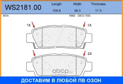 ������� ��������� �������� | ��� | Jeenice / WS218100 WS218100 ����