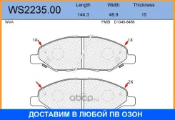 ������� ��������� �������� | ����� | Jeenice / WS223500 WS223500 ����