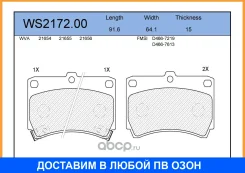 ������� ��������� �������� | ����� | Jeenice / WS217200 WS217200 ����