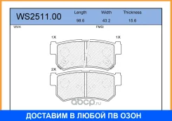 ������� ��������� �������� | ��� | Jeenice / WS251100 WS251100 ����