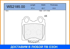 ������� ��������� �������� | ��� | Jeenice / WS218500 WS218500 ����