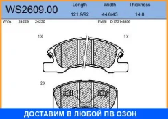 ������� ��������� �������� | ����� | Jeenice / WS260900 WS260900 ����