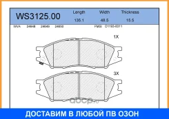������� ��������� �������� | ����� | Jeenice / WS312500 WS312500 ����