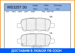 ������� ��������� �������� | ��� | Jeenice / WS325700 WS325700 ����