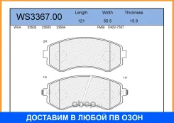 ������� ��������� �������� | ����� | Jeenice / WS336700 WS336700 ����