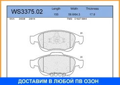 ������� ��������� �������� | ����� | Jeenice / WS337502 WS337502 ����