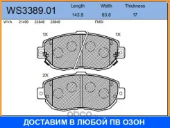 ������� ��������� �������� | ����� | Jeenice / WS338901 WS338901 ����