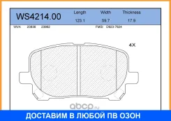 ������� ��������� �������� | ����� | Jeenice / WS421400 WS421400 ����