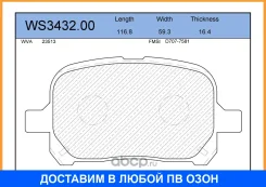 ������� ��������� �������� | ����� | Jeenice / WS343200 WS343200 ����