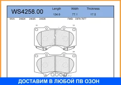 ������� ��������� �������� ����� Jeenice / WS425800 WS425800 ����