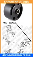 �������� ����� ��������� Jikiu / BE21023 �������� 24 ��� BE21023 ����