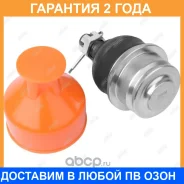 ����� ������� Jikiu / JB26842 �������� 24 ��� JB26842 ����