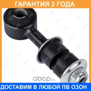 ���� ������������� Jikiu / LS21991 �������� 24 ��� LS21991 ����