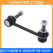 ���� ������������� Jikiu / LS26890R �������� 24 ��� LS26890R ����