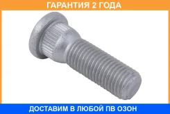 ������� ������� Jikiu / PW21001 PW21001 ����