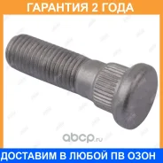 ������� ������� Jikiu / PW23002 �������� 24 ��� PW23002 ����