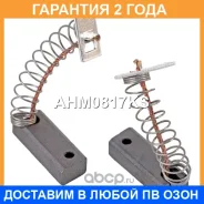 ����� ���������� Krauf / AHM0817KS �������� 24 ��� AHM0817KS ����