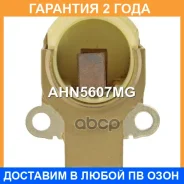 �������������� ���������� Krauf / AHN5607MG �������� 24 ��� AHN5607MG ����
