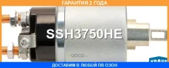 ����������� ���� �������� Krauf / SSH3750HE �������� 24 ��� SSH3750HE ����