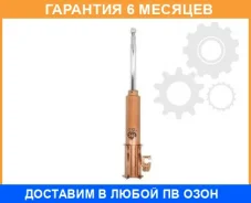 ����������� �������� ������ KYB / 324050 �������� 6 ��� 324050 ����