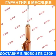 ����������� �������� ����� KYB / 324051 �������� 6 ��� 324051 ����
