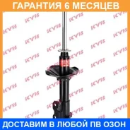 ������ �������� ������ KYB / 333089 �������� 6 ��� 333089 ����