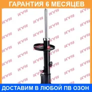 ������ ������ ������ KYB / 333116 333116 ����
