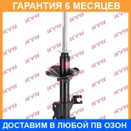 ������ �������� ����� KYB / 333090 �������� 6 ��� 333090 ����
