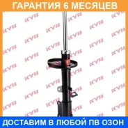 ������ ������ ����� KYB / 333117 �������� 6 ��� 333117 ����