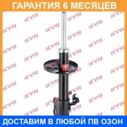 ������ �������� ����� KYB / 333198 �������� 6 ��� 333198 ����