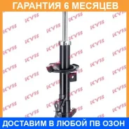 ������ �������� ������ KYB / 333390 �������� 6 ��� 333390 ����