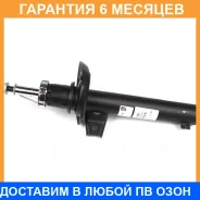 ������ �������� ������ KYB / 3340172 �������� 6 ��� 3340172 ����