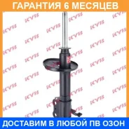 ������ �������� ����� KYB / 334177 334177 ����