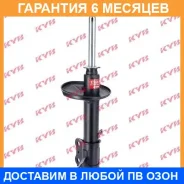 ������ �������� ������ KYB / 334176 �������� 6 ��� 334176 ����