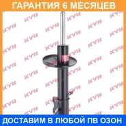 ������ �������� ������ KYB / 334186 334186 ����