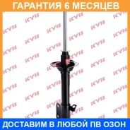 ������ ������ ������ KYB / 334191 334191 ����