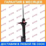 ������ ������ ����� KYB / 334192 334192 ����