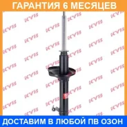 ������ �������� ����� KYB / 334244 �������� 6 ��� 334244 ����
