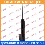 ������ �������� ����� KYB / 334196 �������� 6 ��� 334196 ����